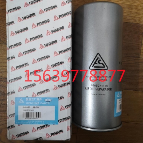 SA－220A SA-230A SA-340A SA-350A复盛空气过滤器芯71151-66010